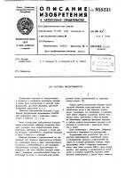 Катушка индуктивности Катушка индуктивности