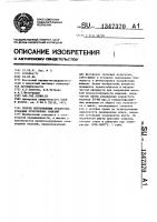 Способ изготовления муллитокорундовых огнеупорных изделий Способ изготовления муллитокорундовых огнеупорных изделий