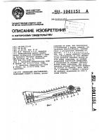 Спиральный классификатор Спиральный классификатор