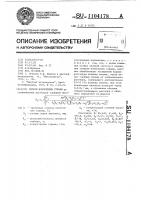 Способ извлечения сурьмы Способ извлечения сурьмы