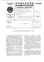 Вертикальная экранированная топка Вертикальная экранированная топка