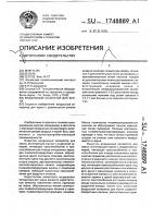 Воздушный сепаратор для зерна Воздушный сепаратор для зерна