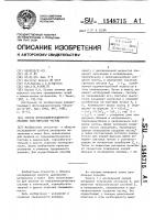 Способ фотоседиментационного анализа пластинчатых частиц Способ фотоседиментационного анализа пластинчатых частиц