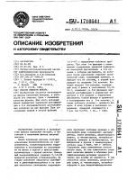 Способ очистки фенола Способ очистки фенола