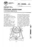 Конусная дробилка Конусная дробилка