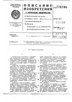 Фильтр-отстойник Фильтр-отстойник