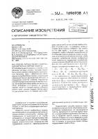 Способ определения содержания металла в партии полосы Способ определения содержания металла в партии полосы