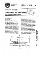 Способ изготовления дисков торцовой раскаткой Способ изготовления дисков торцовой раскаткой