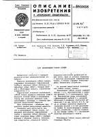 Волноводная гибкая секция Волноводная гибкая секция