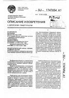 Металлический каркас сейсмостойкого здания Металлический каркас сейсмостойкого здания