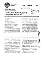 Центробежный сопловой распыливающий диск Центробежный сопловой распыливающий диск