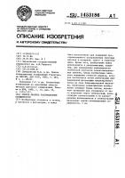 Способ анализа распределения освещенности Способ анализа распределения освещенности