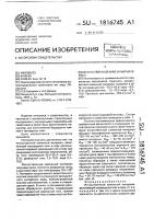 Искусственный каменный материал Искусственный каменный материал