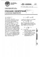 Цепная передача Цепная передача