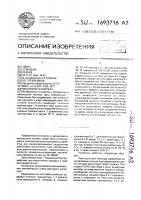 Мостовой усилитель Мостовой усилитель