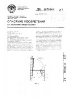 Многокомплектный гимнастический снаряд Многокомплектный гимнастический снаряд