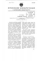 Роликовые коньки Роликовые коньки
