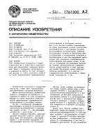 Фонтан Фонтан