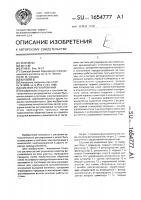 Система регулирования Система регулирования