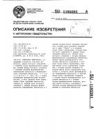 Генератор импульсов Генератор импульсов