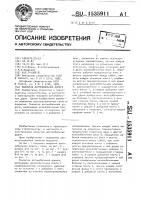 Покрытие автомобильной дороги Покрытие автомобильной дороги
