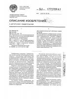 Газоанализатор горючих газов и паров Газоанализатор горючих газов и паров