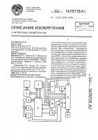 Внутрисхемный эмулятор Внутрисхемный эмулятор