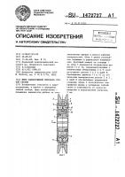 Шкив самонатяжной передачи гибкой связью Шкив самонатяжной передачи гибкой связью