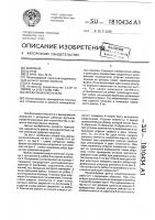 Фреза каналокопателя Фреза каналокопателя