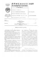 Кондексаюрная батарея Кондексаюрная батарея