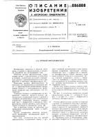Ручной офтальмоскоп Ручной офтальмоскоп