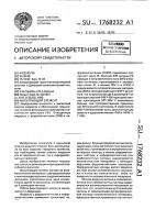 Фильтрующий элемент Фильтрующий элемент