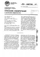 Способ стабилизации феррата (у1) калия Способ стабилизации феррата (у1) калия