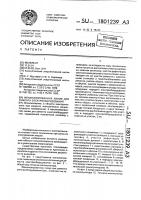 Механизированная линия для ремонта электрооборудования Механизированная линия для ремонта электрооборудования