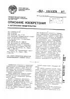 Способ определения параметров низкопроницаемого газового пласта Способ определения параметров низкопроницаемого газового пласта