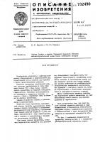 Превентор Превентор
