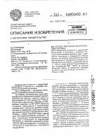 Способ получения металлических волокон Способ получения металлических волокон
