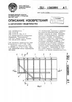 Арматурный каркас железобетонной балки Арматурный каркас железобетонной балки