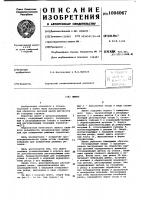 Люнет Люнет