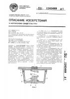 Эластичный трак гусеницы транспортного средства Эластичный трак гусеницы транспортного средства