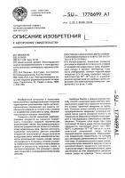 Способ нанесения двухслойного износостойкого покрытия на титан и его сплавы Способ нанесения двухслойного износостойкого покрытия на титан и его сплавы
