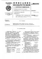 Бетонная смесь Бетонная смесь