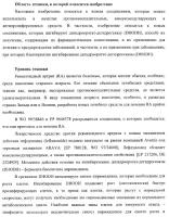 Циклоалкендикарбоновые кислоты как противовоспалительные, иммуномодулирующие и антипролиферативные средства Циклоалкендикарбоновые кислоты как противовоспалительные, иммуномодулирующие и антипролиферативные средства
