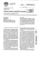 Качели Качели