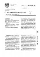 Способ контроля примесей Способ контроля примесей