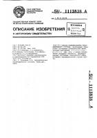 Способ моделирования тазобедренного сустава Способ моделирования тазобедренного сустава