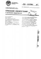 Способ дифференциальной диагностики крипторхизма и анорхии Способ дифференциальной диагностики крипторхизма и анорхии