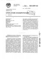 Гибкий упаковочный материал для изготовления контейнеров Гибкий упаковочный материал для изготовления контейнеров
