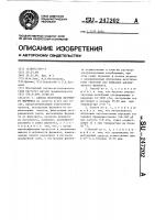 Способ получения сычужного фермента Способ получения сычужного фермента