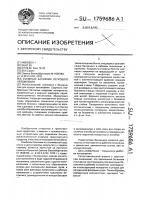 Съемный багажник легкового автомобиля Съемный багажник легкового автомобиля